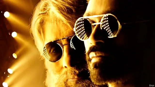 'षमिताभ'