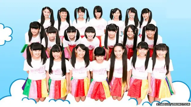 Foto: Divulgação/Stardust Promotion