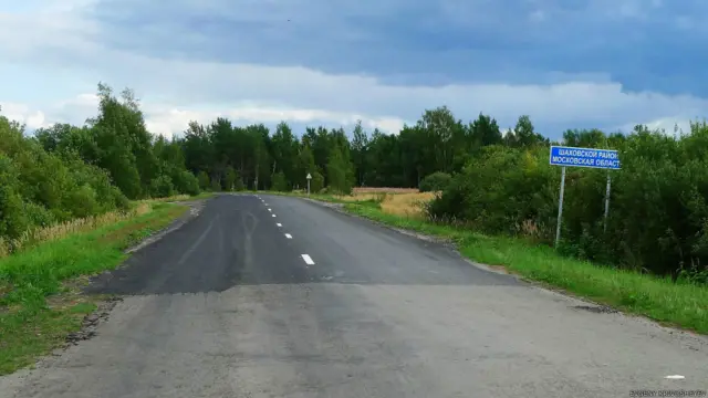 Фото: Евгений Кривошеев