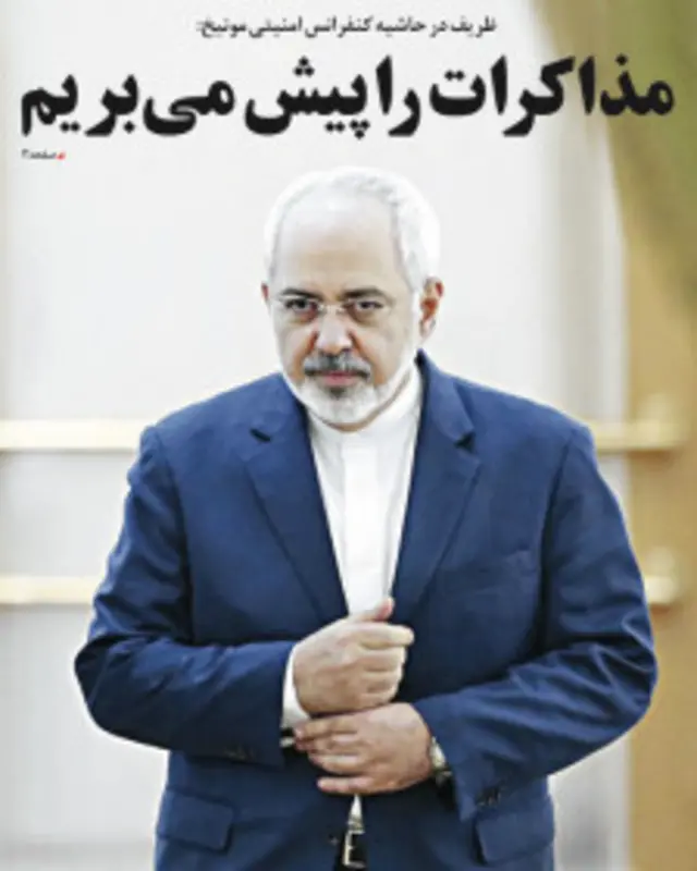 تیتر و عکس صفحه اول شهروند