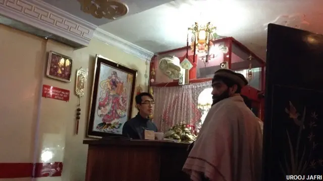 नौशेरा में चीनी रेस्तरां