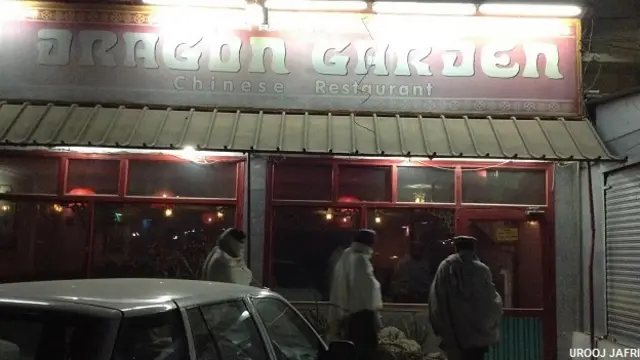 नौशेरा शहर में चीनी रेस्तरां ड्रैगन गार्डन