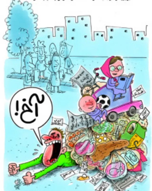 کارتون نازنین جمشدی، قانون