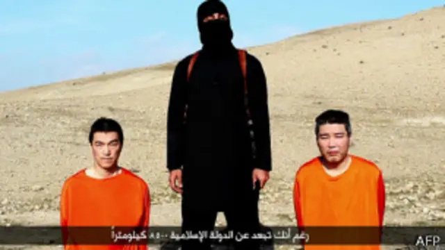 इस्लामिक स्टेट ने हारुना युकावा और केंजी गोटो की हत्या कर दी.