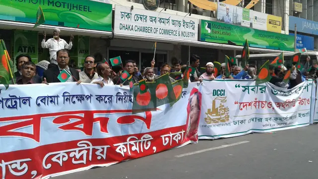 'ஒருமாத வன்முறைகளால் 10 பில்லியன் டாலர்களுக்கும் மேல் நட்டம் ஏற்பட்டுள்ளது'