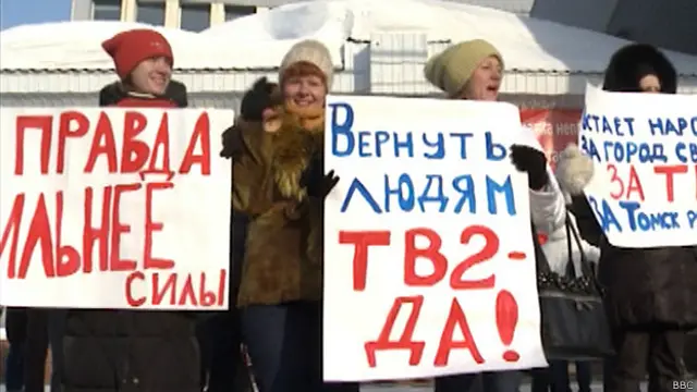 Демонстрация в поддержку ТВ2