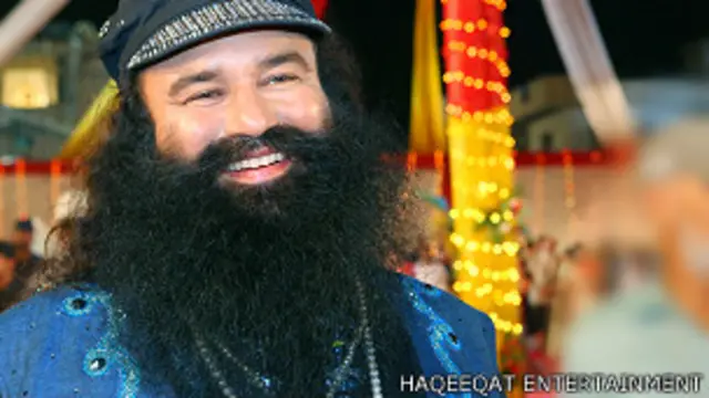 बाबा राम रहीम 