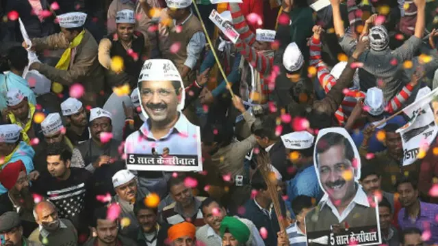 आम आदमी पार्टी