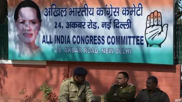 कांग्रेस पार्टी का मुख्यालय