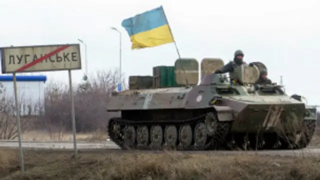 यूक्रेन