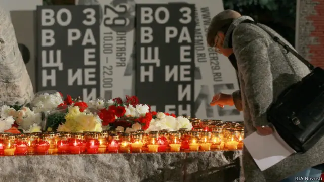 Соловецкий камень