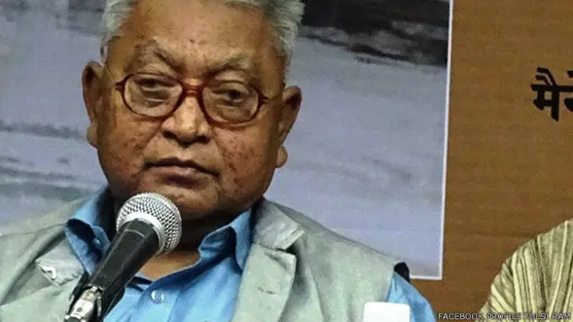 तुलसी राम