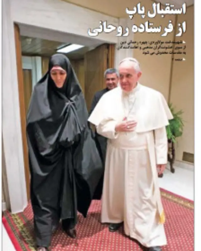 تیتر و عکس دیدار مشاور رییس جمهور با پاپ، ایران