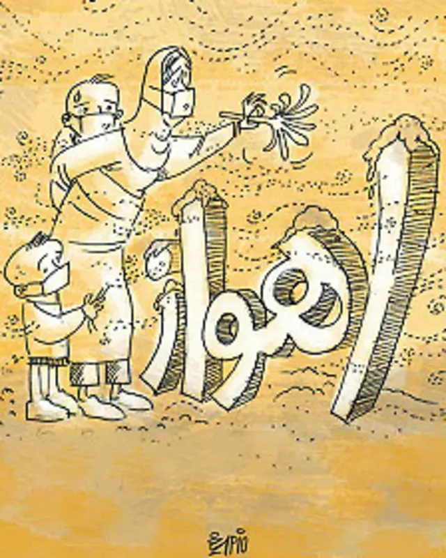 کارتون فیروزه مظفری، شرق