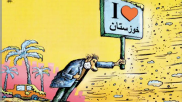 کارتون محسن ظریفیان، قانون