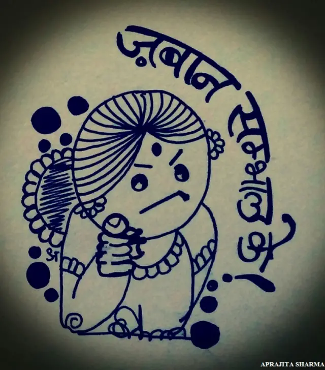 अनान्या स्टीकर