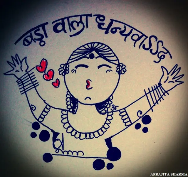 अनान्या स्टीकर