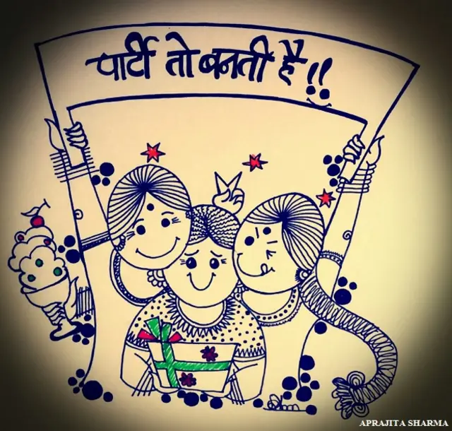 अनन्या स्टीकर