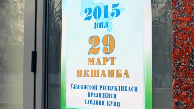 "Сайлов деган саҳнага тайёргарлик"