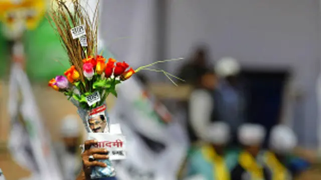 आम आदमी पार्टी