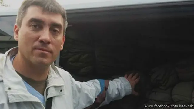 Олег Хаврук