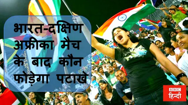 फ़ाइल फोटो