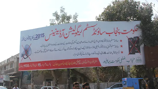 پشاور میں آرمی پبلک سکول پر حملے کے بعد سے یہ قانون نافذ کیا گیا تھا