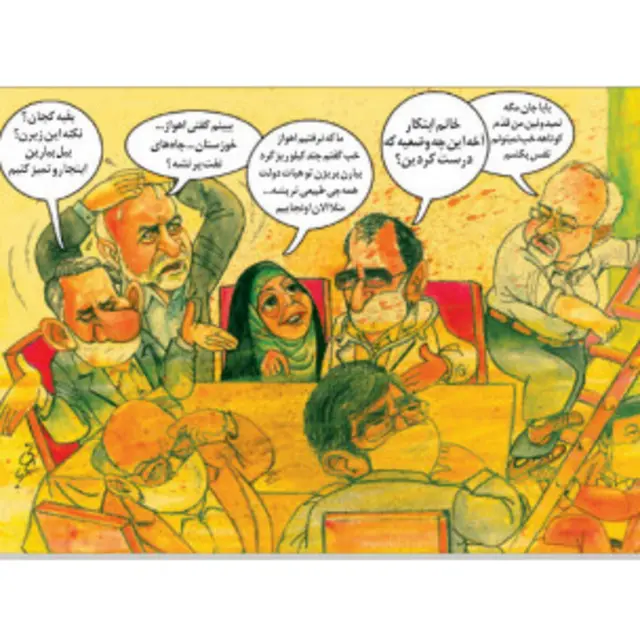 کارتون احمدعربانی، قانون