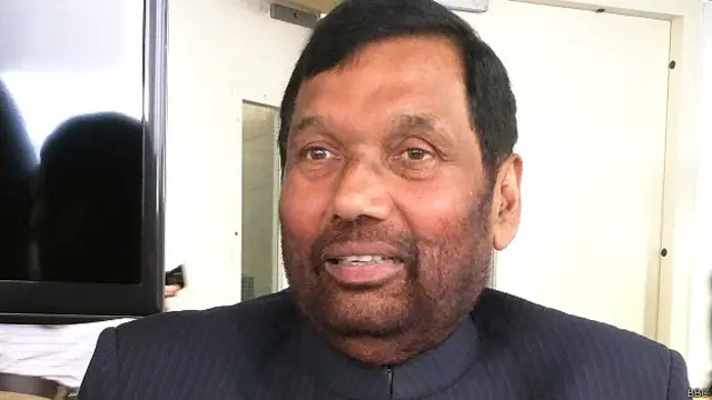 रामविलास पासवान