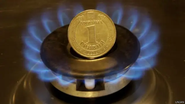 тарифы на газ