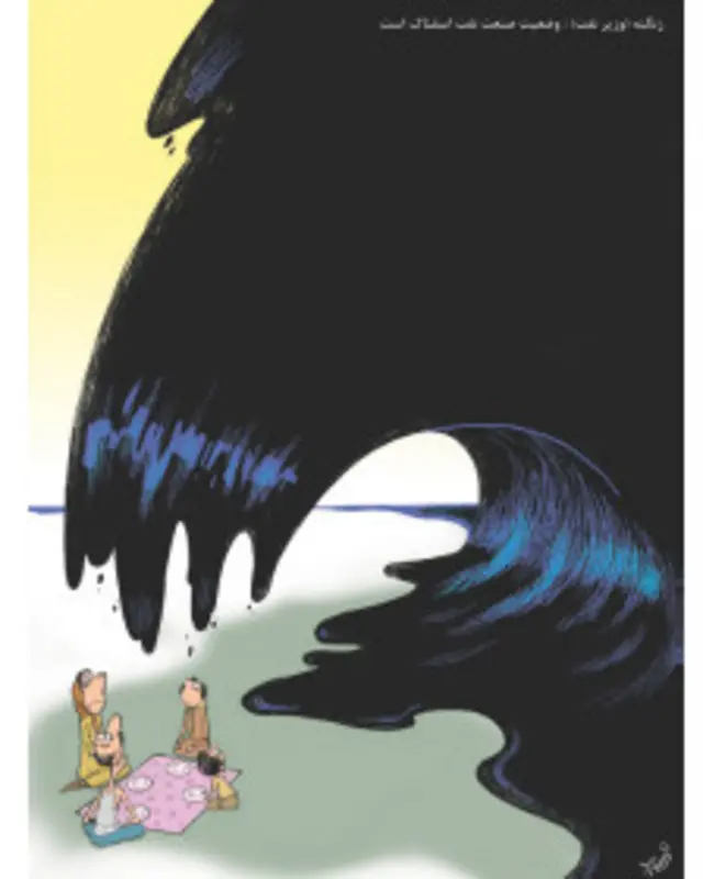 کارتون نعیم تدین، شهروند