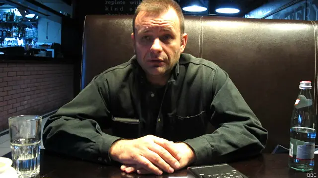 Сергей Бордюг