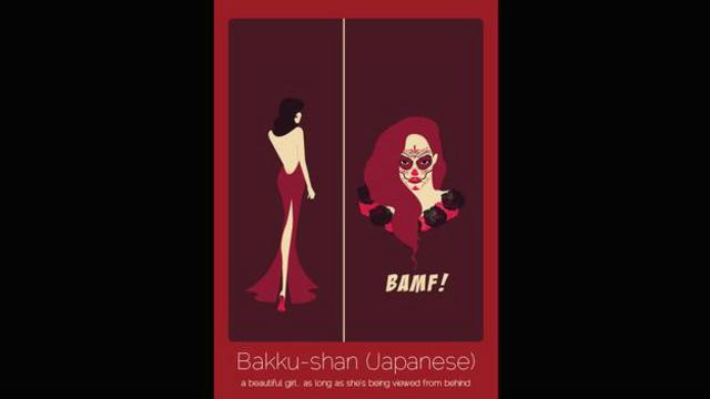 Bakku-shan (Japonca) ‘Arkadan bakıldığı sürece güzel görünen kadın’