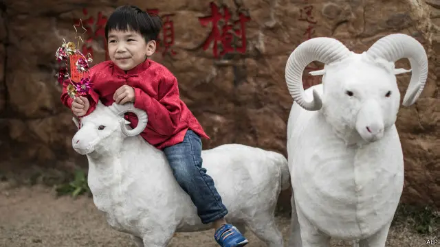 ram
