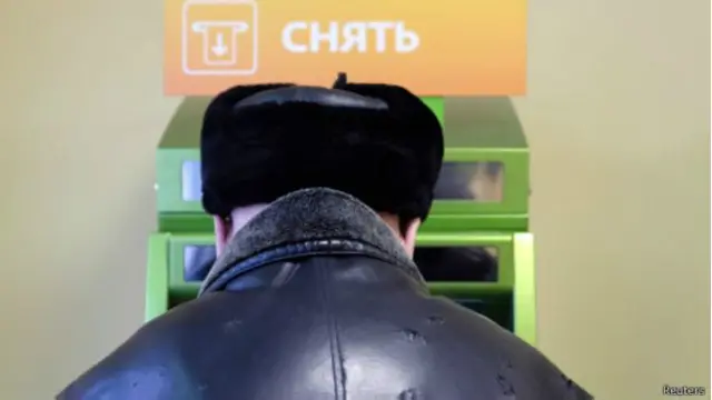 Зниження рейтингу