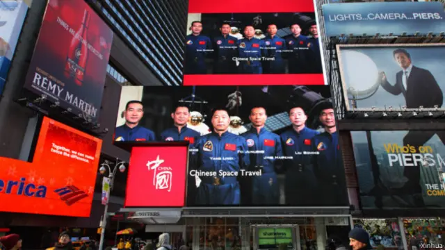 國家形像宣傳片