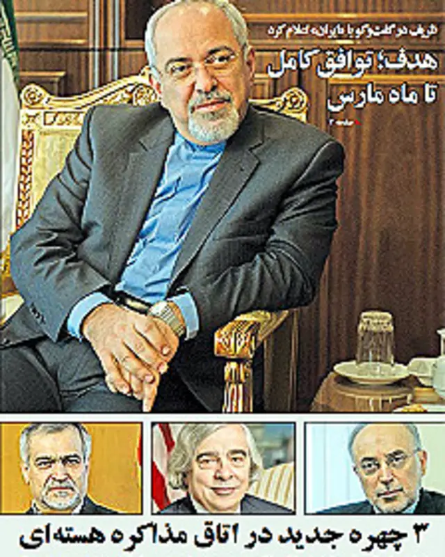 تیتر و عکسهای صفحه اول روزنامه ایران