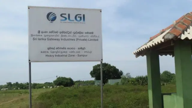 කර්මාන්ත කලාපයකට වෙන් කර ඇති සාම්පූර් ප්රදේශයේ ඉඩමක්