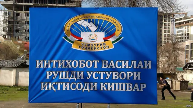 Выборы в Таджикистане