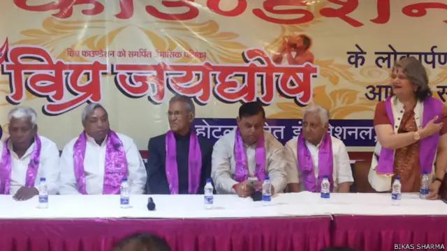 छत्तीसगढ़ विवाह में होगा आठवां वचन