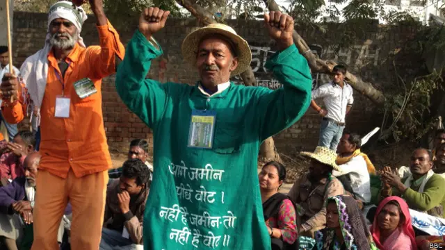 एकता परिषद