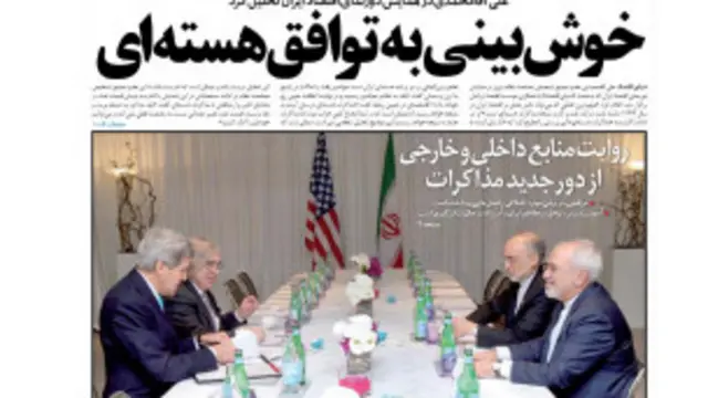 تیتر و عکس صفحه اول دنیای اقتصاد