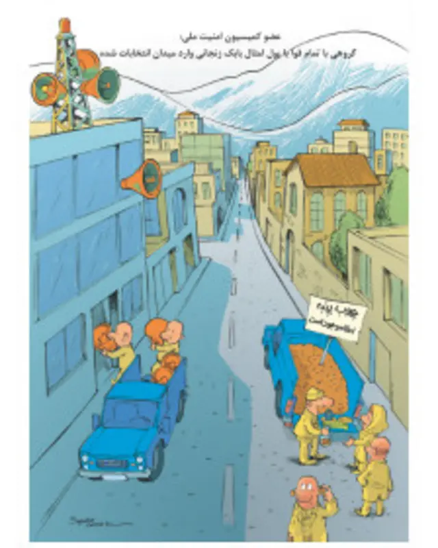 کارتون سلمان طاهری، شهروند