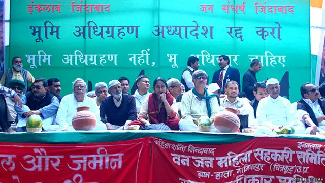 किसानों का प्रदर्शन