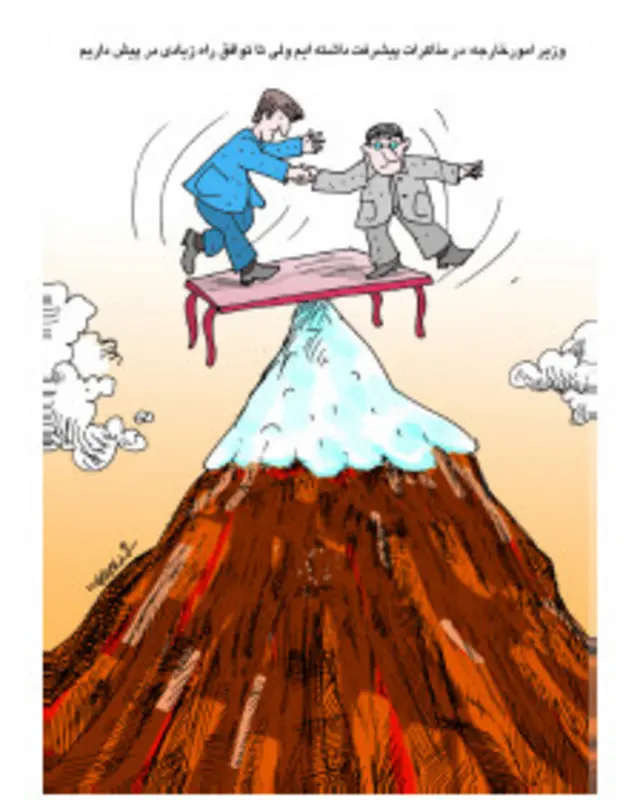 کارتون کیوان زرگری، شهروند