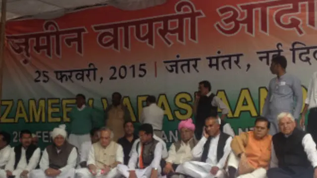 conngress farmers rally-bbc