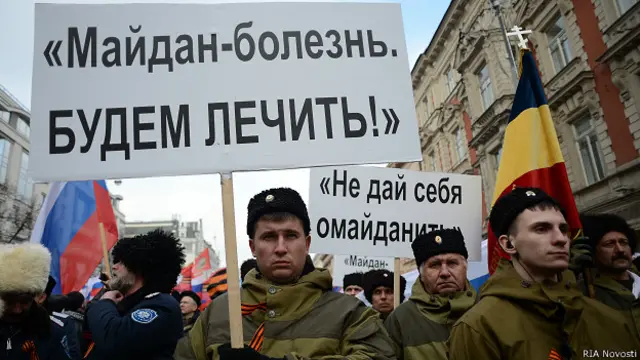 Антимайдан