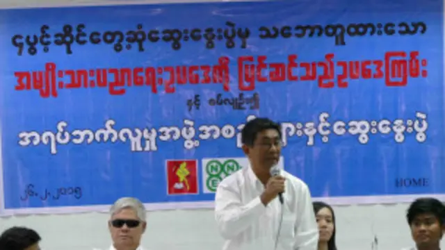 NNER က ဒေါက်တာ သိန်းလွင် အပြင်၊ လွှတ်တော် ပညာရေး မြှင့်တင်မှု ကော်မတီက ဒေါက်တာ မြဦးတို့ ပင်တိုင် ဆွေးနွေးခဲ့