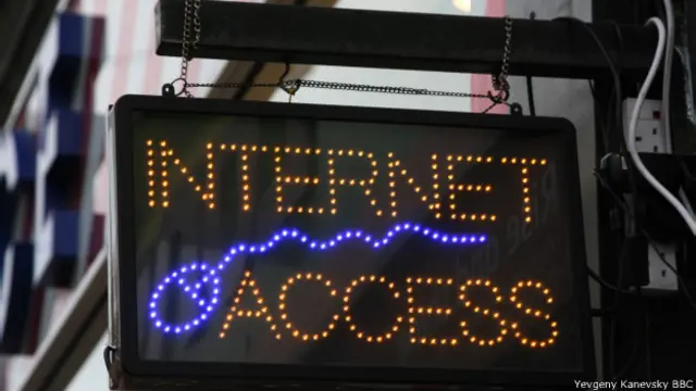 Доступ к интернету