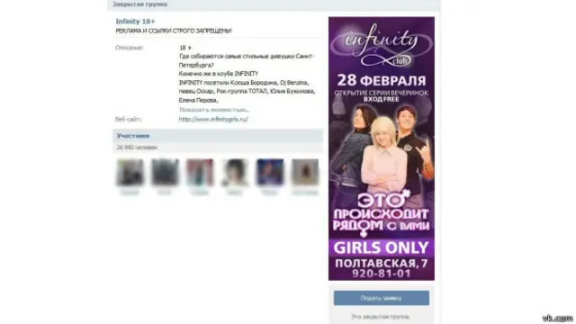 Балапандардың төселуін қараңыз Осы сәтте үй порносын жүктеп алмай